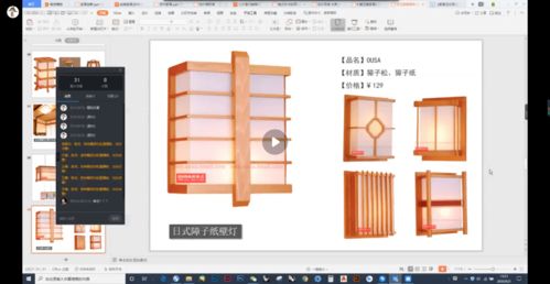 停课不停学丨产品家具设计线上教学 不同的课堂，别样的收获——基于射频技术整体解决方案的设计